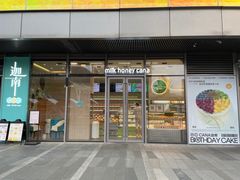 -迦南(杭州东站万象汇店)