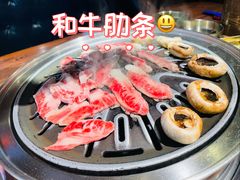 -九田家黑牛烤肉料理(新辰里亚运村店)