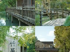 -乌村
