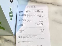-COSTA COFFEE(吴江路店)