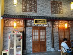 -福尔喵斯探案馆实景搜证·沉浸式剧本杀