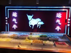 -运气牛自助酱大骨火锅(南京东路店)