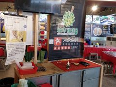 大堂-都念榴莲·城市榴莲