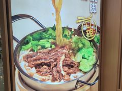 -小满手工粉(北京富力广场店)