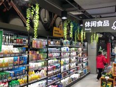 -盒马鲜生(龙德广场店)