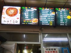 -鹍记特色牛杂面