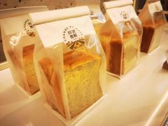 -前进麦味·天然烘焙(凯德1818店)