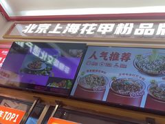 -见味花甲(福田coco park店)