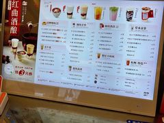 -炖物24章·顺时轻养茶(黄龙店)