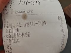 -小喜客·云南特色菜(纳西庭院店)