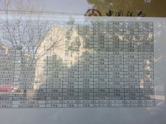 android_upload_pic-中国银行(南京花园路支行)