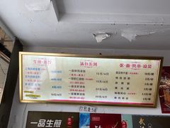 -邓记一品生煎(奥克斯广场店)
