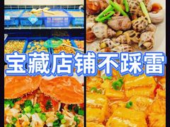 -渔满仓海鲜渔家(象山二店)