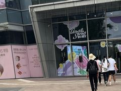 -中影国际影城(昆山花园城CINITY LED店)