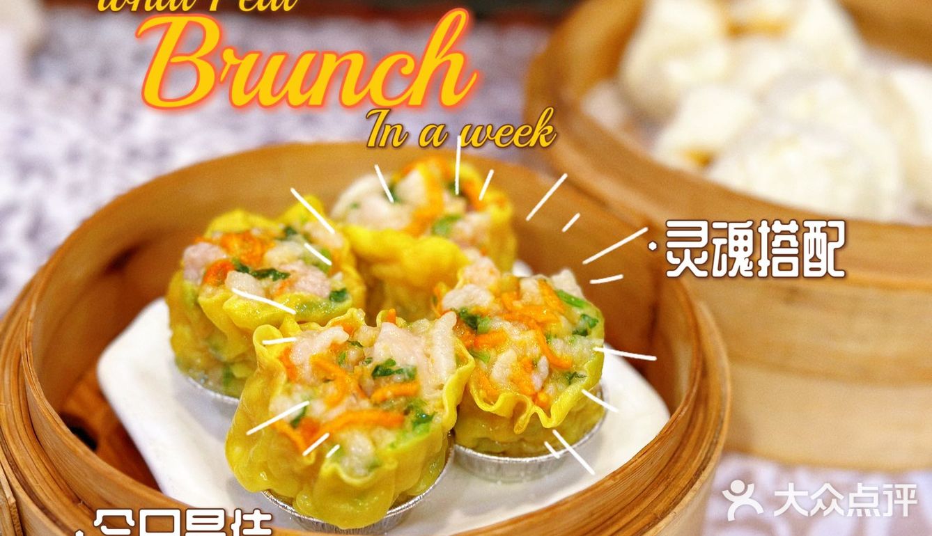 舌尖上的粤菜盛宴，弘扬顺德美食