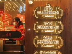 -啫神·广州地标美食(北京路店)