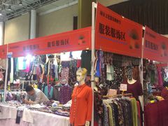 -中国国际会展中心-马甸购物街