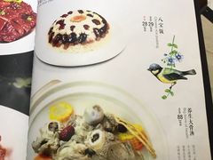菜单-蓬川食府(金海道店)