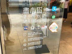门面-麦当劳(沙田中心商场店)
