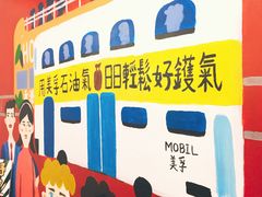 -孖记茶档·热腾茶餐(乐峰店)