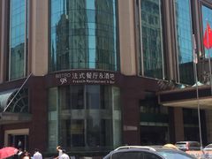 -武汉新华大饭店