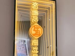 -黄记煌三汁焖锅(新佳丽江汉路店)