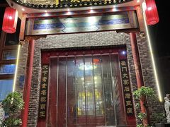 -一块豆腐(英雄山总店)