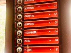 -丰茂烤串(全国首店)