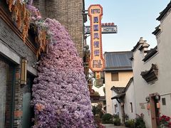 -衢州古城文化旅游区钟楼