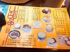 菜单-民信老铺(人民路店)