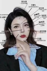 -玛莲朵·海菲秀冰珀科