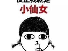 -如意馄饨(立水桥店)