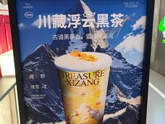 -淡马茶坊(深圳宝安壹方城店)