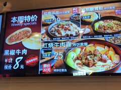 -吉品合酥脆烤饼(太平洋森活天地店)