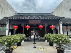 -嘉定博物馆