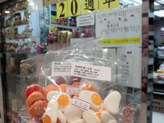 德国散装糖果-百味店