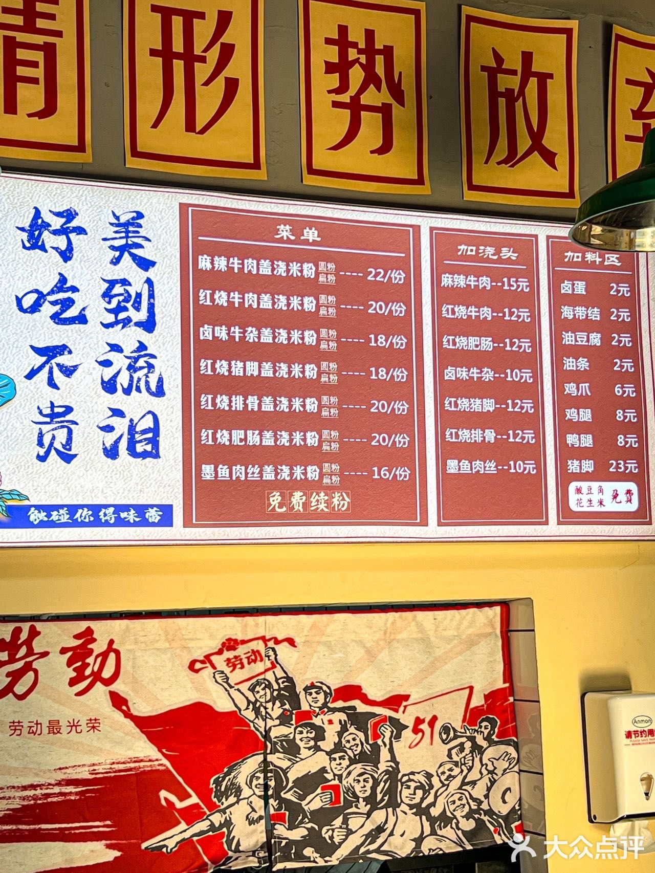 📍苏州，嗦粉星人不能错过的地道湖南米粉