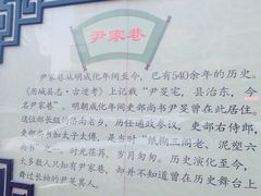 -济南大明湖景区