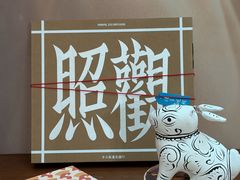 -北京SKP