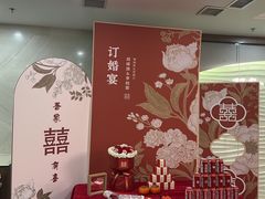 -都来福海鲜大酒店(大东店)