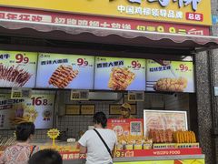 -味子夫鸡柳(三峡广场店)