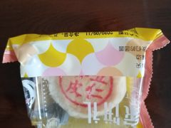 -皇家美孚(麦岛店)