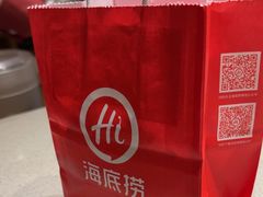 -海底捞火锅(泰安爱琴海店)