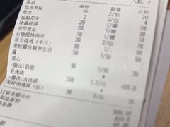 -胜记为食家·创新粤菜(车公庙店)