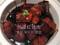 -佬肥猫(国华广场店)
