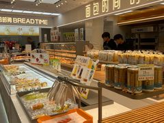 -面包时间Bread Time(南联店)