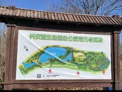 -兴安湖生态运动公园