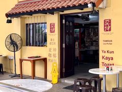 -亚坤(远东广场店)