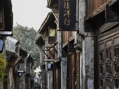 -乌镇景区