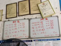 -珍记海鲜粥·海鲜粉